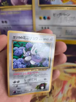 Pokemon Karte Card Erika's Dratini Gym Corocoro Promo Gloss Wotc japanese Exc-NM - Image 2