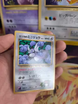 Pokemon Karte Card Erika's Dratini Gym Corocoro Promo Gloss Wotc japanese Exc-NM - Image 4