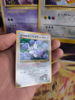 Pokemon Karte Card Erika's Dratini Gym Corocoro Promo Gloss Wotc japanese Exc-NM - Image 5