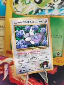 Pokemon Karte Card Erikas Dratini Gym Corocoro Promo Glossy Gym japanese Exc - Image 1