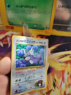 Pokemon Karte Card Erikas Dratini Gym Corocoro Promo Glossy Gym japanese Exc - Image 3