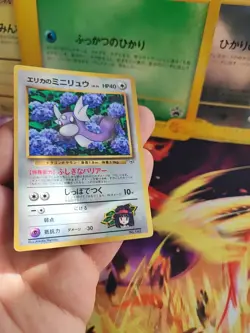 Pokemon Karte Card Erikas Dratini Gym Corocoro Promo Glossy Gym japanese Exc - Image 5