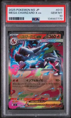 2025 POKEMON JAPANESE M2-INFERNO X 013 MEGA CHARIZARD X ex GEM MT 10 - Image 1