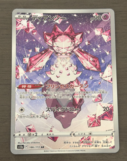 Pokemon TCG Diancie 186/172 AR Japanese, VSTAR Universe NM-MT - Image 1