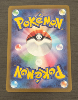 Pokemon TCG Diancie 186/172 AR Japanese, VSTAR Universe NM-MT - Image 2