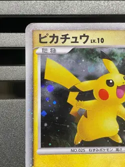 Pikachu 003/009 11th Movie Promo Holo MP Japanese Pokemon Cards Game - Image 2