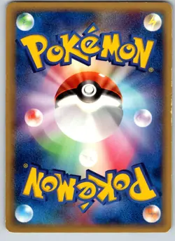 CUBONE 052/086 EX HOLON RESEARCH TOWER JAPANESE POKEMON CARD TCG MP NON HOLO - Image 3