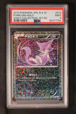 2013 Pokemon B&W Purrloin Shiny Collection Holo - PSA 9 Japanese - Image 1