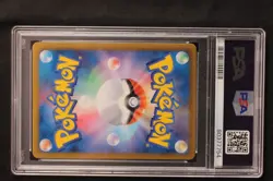 2013 Pokemon B&W Purrloin Shiny Collection Holo - PSA 9 Japanese - Image 2