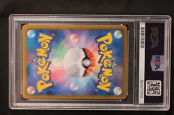 2013 Pokemon B&W Purrloin Shiny Collection Holo - PSA 9 Japanese - Image 3