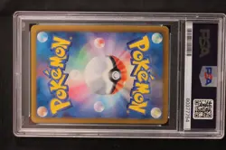 2013 Pokemon B&W Purrloin Shiny Collection Holo - PSA 9 Japanese - Image 4