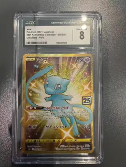 Pokemon CGC 8 MINT 2021 JAPANESE 030 Ultra Rare Mew - Image 1