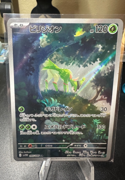 Virizion AR 095/086 White Flare sv11W Pokemon Card Game Japanese NM - Image 1