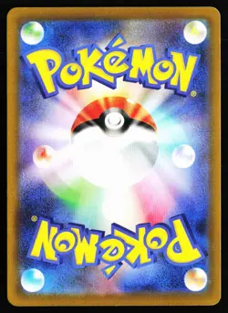 Bulbasaur 064/063 Art Rare Mega Brave Pokemon Japanese Near Mint - Image 2