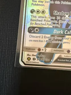 Umbreon GX - SV69/SV94 - Pokemon Hidden Fates Sun & Moon Shiny Rare Card NM - Image 4