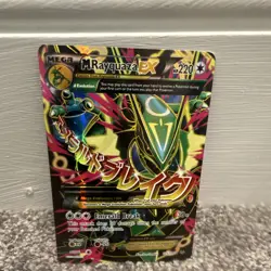 Pokemon M Rayquaza EX Full Art Ultra Rare 105/108 Roaring Skies Holo 220 HP - Image 3
