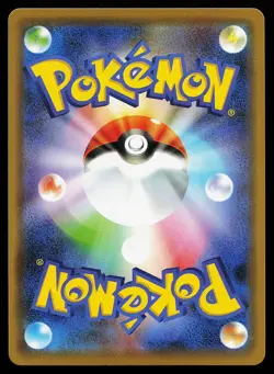Gengar 057/198 Holo S4A Shiny Star V Pokemon Card - Image 2