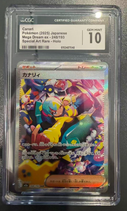 Pokemon CGC 10 GEM MINT 2025 JAPANESE 248 Special Art Rare Canari - Image 1