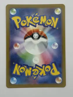 Snorunt AR 200/193 M2a Mega Dream Ex Art Rare Holo Japanese Pokemon TCG - Image 2