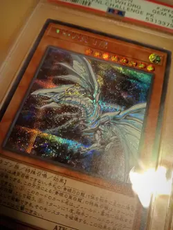 Yu-Gi-Oh 2020 Blue-Eyes Alternative White Dragon 20CP-JPF01 PSA 10 GEM MINT 20th - Image 2