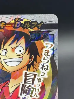 Monkey D. Luffy Super Omega 38 Miracle Battle Carddass Japanese Bandai One Piece - Image 3