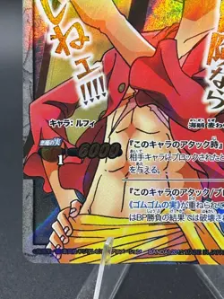 Monkey D. Luffy Super Omega 38 Miracle Battle Carddass Japanese Bandai One Piece - Image 5