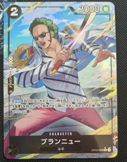 One Piece Japanese Pillars of Strength OP03-089 Brannew ALT ART PARALLEL SP - Image 1