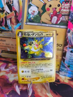 Pokemon Karte Card DARK Ampharos Neo Destiny Darkness Holo Wotc japanese Exc - Image 1