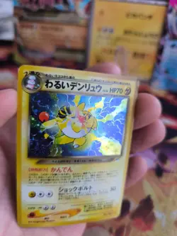 Pokemon Karte Card DARK Ampharos Neo Destiny Darkness Holo Wotc japanese Exc - Image 3