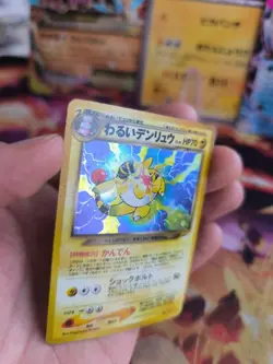 Pokemon Karte Card DARK Ampharos Neo Destiny Darkness Holo Wotc japanese Exc - Image 4
