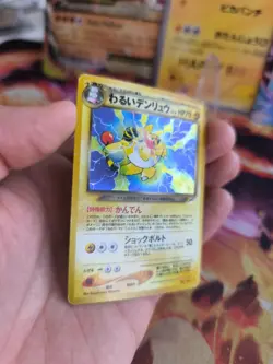 Pokemon Karte Card DARK Ampharos Neo Destiny Darkness Holo Wotc japanese Exc - Image 5