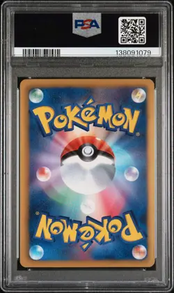 Piplup Holo Pokemon TCG Japanese 2013 Shiny Collection SC 006/020 PSA 9 - Image 2