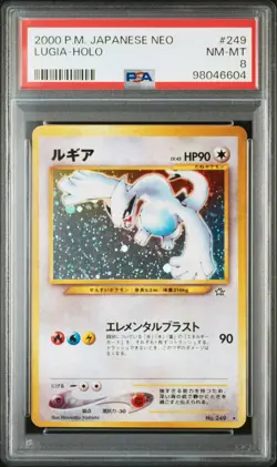 PSA 8 LUGIA 249 | Neo Japanese Vintage Holo Pokemon Card - Image 1