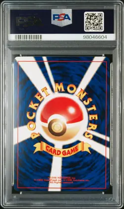 PSA 8 LUGIA 249 | Neo Japanese Vintage Holo Pokemon Card - Image 2