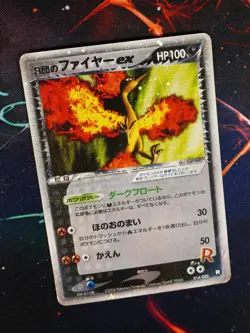 HP/DMG JAPANESE Pokemon ROCKET'S MOLTRES EX Card BLACK HALF DECK 014/020 Holo - Image 1