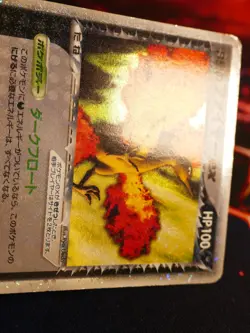 HP/DMG JAPANESE Pokemon ROCKET'S MOLTRES EX Card BLACK HALF DECK 014/020 Holo - Image 4