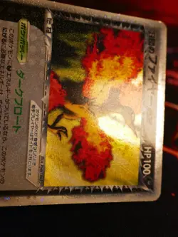 HP/DMG JAPANESE Pokemon ROCKET'S MOLTRES EX Card BLACK HALF DECK 014/020 Holo - Image 5