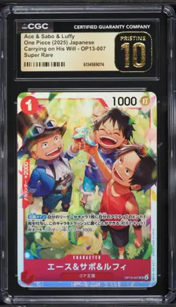 Ace Sabo Luffy CGC 10 Pristine One Piece Japan Carrying Will SR OP13-007 jpn - Image 1