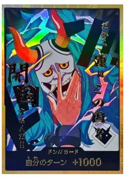 ONE PIECE DON !! Card [Gold Frame] (Yamato) The Best Vol.2 Japanese - Image 1