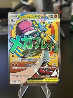 Pokemon Ascended Heroes Mega Lucario EX Poster Collection Promo Card - Image 1
