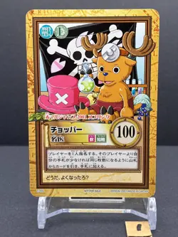 Chopper ONE PIECE Carddass Hyper Battle Promo Card TCG Japanese 2001 C-J09 [AM1] - Image 1