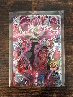 Zamasu UM6-SEC3 Secret Card Super Dragon Ball Heroes - Image 1
