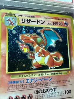 1998 Pokemon Japanese Charizard Holo CD Promo PSA 10 Gem Mint - Image 2