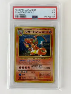 PSA 1 Pokemon Card Venusaur Charizard Blastoise Holo CD Promo Set 1999 Japanese - Image 4