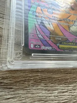 Pokemon | Ace 10 Mega Dragonite Ex 232/193 Mega Dream Japanese Perfect Subgrades - Image 2