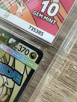 Pokemon | Ace 10 Mega Dragonite Ex 232/193 Mega Dream Japanese Perfect Subgrades - Image 4