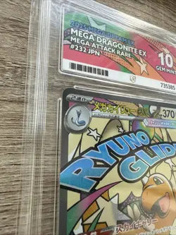 Pokemon | Ace 10 Mega Dragonite Ex 232/193 Mega Dream Japanese Perfect Subgrades - Image 5