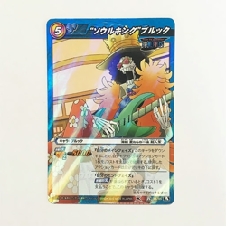 S0188 Brook R Holo One Piece vintage Miracle Battle Carddass Card - Image 1