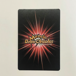 S0188 Brook R Holo One Piece vintage Miracle Battle Carddass Card - Image 2