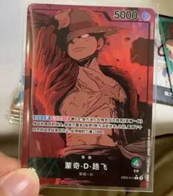 Monkey D. Luffy (Alt Art) EB02-010 L Anime 25th Collection ONE PIECE Chinese NM - Image 1